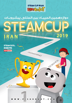 STEAM CUP IRAN 2019