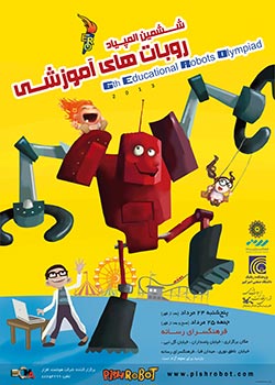 6th Educational Robots Olympiad