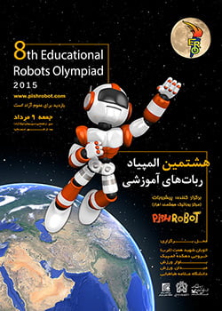 8th Educational Robots Olympiad