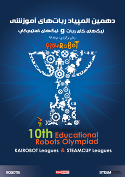10th Educational Robots Olympiad