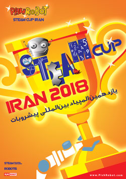 STEAMCUP IRAN 2018