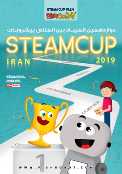 STEAMCUP IRAN 2019