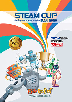 STEAMCUP IRAN 2020