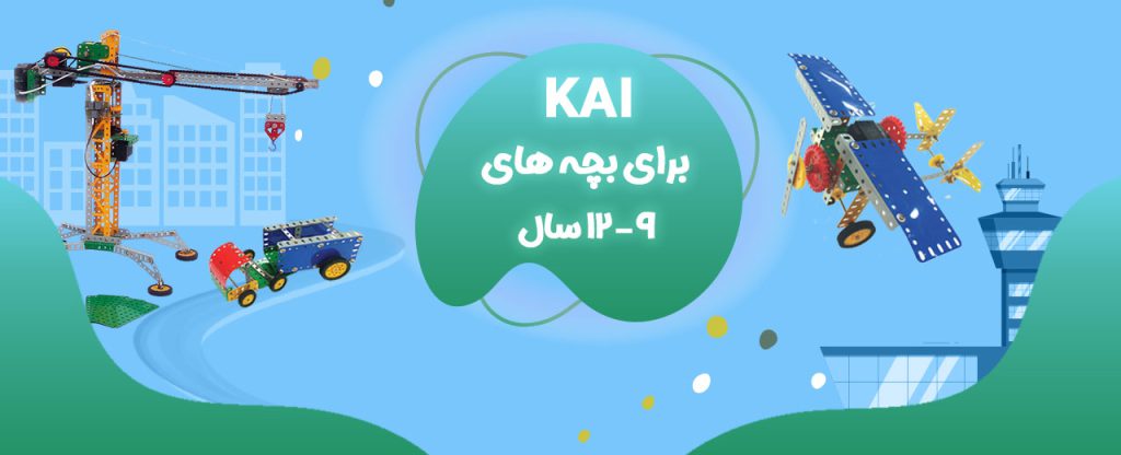 هدر دوره‌ی Kai سایز موبایلی