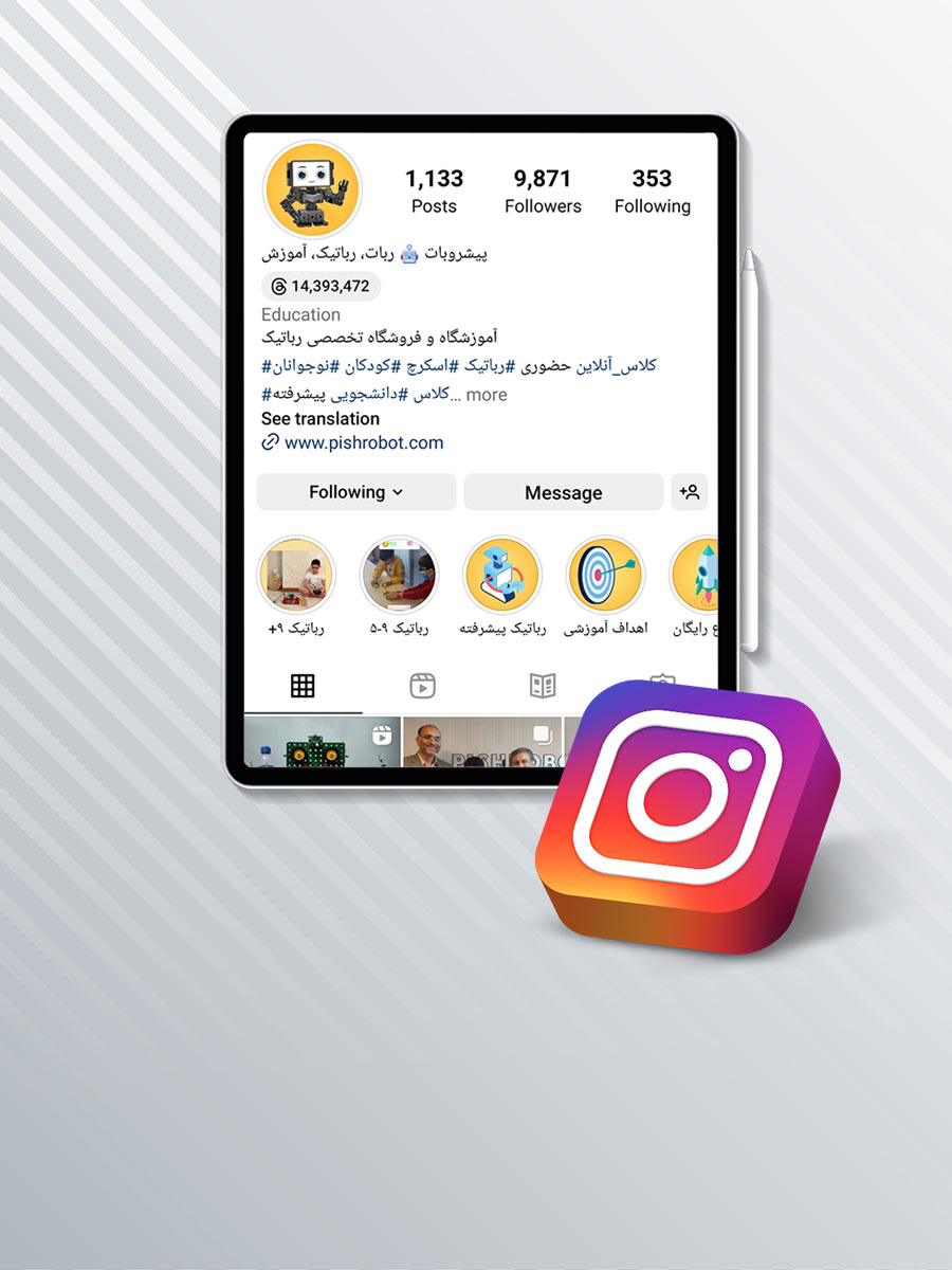 pishrobot-instagram